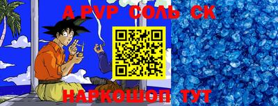 спайс Берёзовский