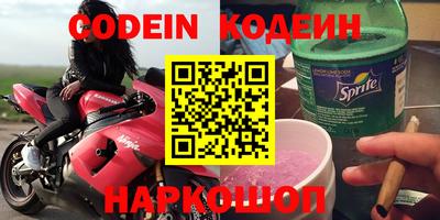 COCAINE Апрелевка