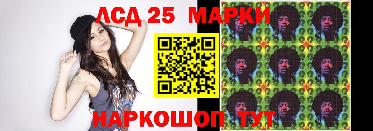 Лсд 25 экстази ecstasy Большой Камень