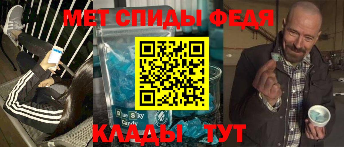 Первитин винт  Вход с VPN  Первитин  Большой Камень 