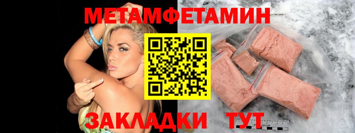 COCAIN  Плюхи  Molly  МЕФ  Alpha PVP  Герыч  Большой Камень  Вход с VPN  Бошки Шишки 