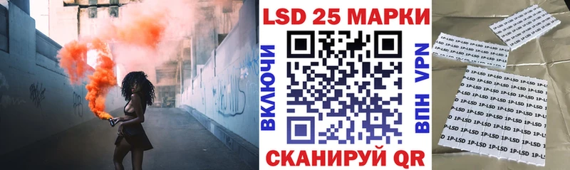 Марки N-bome 1500мкг  Большой Камень 