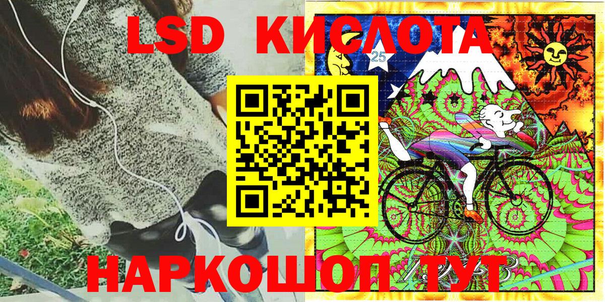 Альфа ПВП СОЛЬ   КОКАИН  Большой Камень  МАРИХУАНА  Cocaine  МЕТ  Вейп ТГК  Гашиш  Меф МЯУ МЯУ  