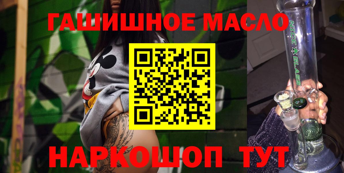 Дистиллят ТГК жижа Большой Камень