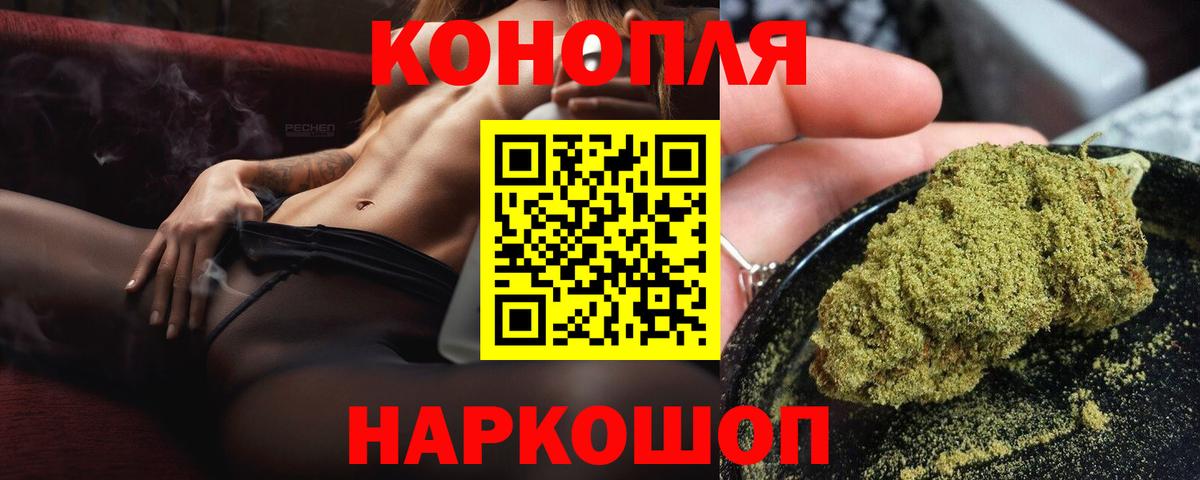 Большой Камень  Шишки марихуана VHQ  Канабис индика  Бошки марихуана сатива  Вход с VPN 