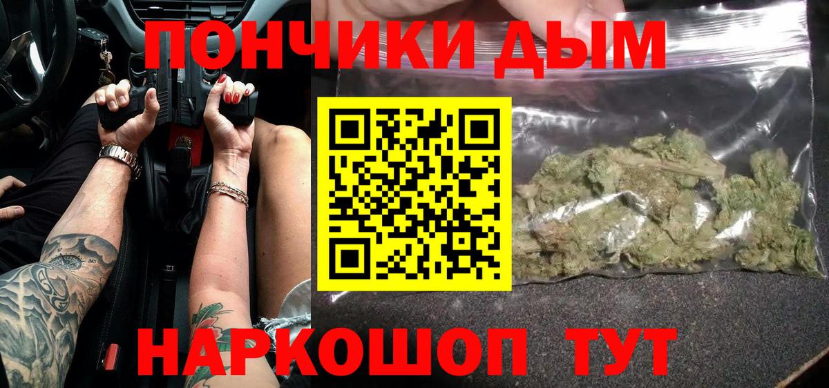 Бошки Шишки MAZAR  Бошки марихуана семена  Большой Камень 